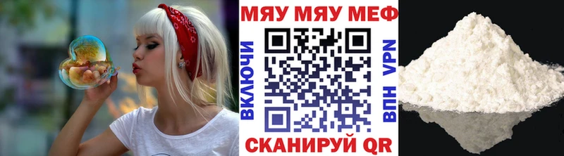Мефедрон кристаллы  ОМГ ОМГ ссылки  Среднеуральск 