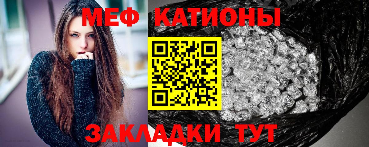 Меф мука  Меф  МЯУ-МЯУ мяу мяу  Среднеуральск  Вход с VPN  Мефедрон 
