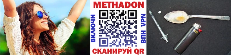 Метадон белоснежный  Среднеуральск 