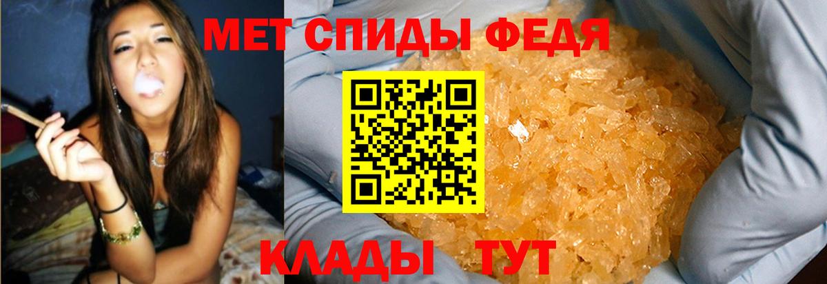 МЕТАМФЕТАМИН Methamphetamine Среднеуральск