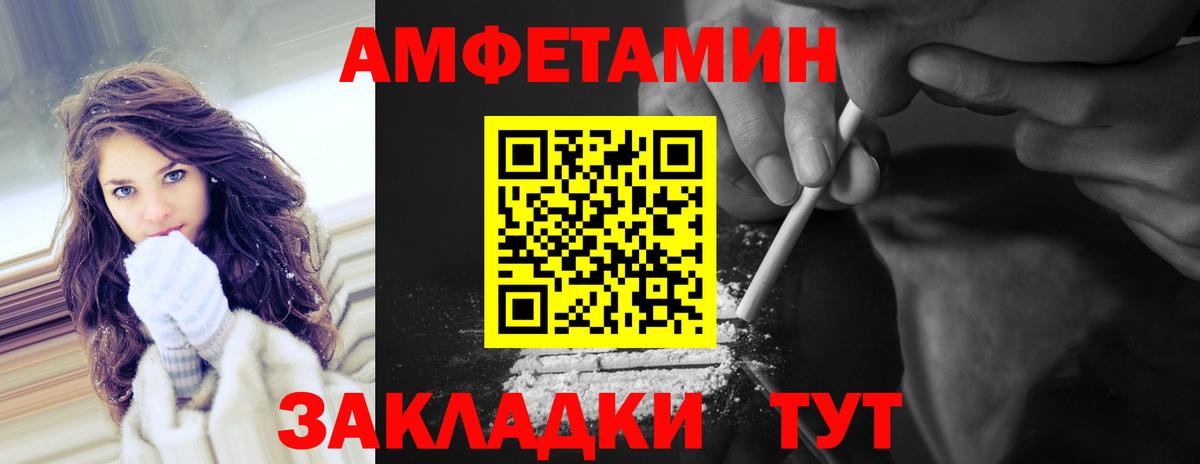 Первитин Methamphetamine  Первитин Methamphetamine  Среднеуральск  Вход с VPN 