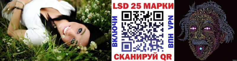 МЕГА рабочий сайт  Среднеуральск  Марки N-bome 1500мкг 