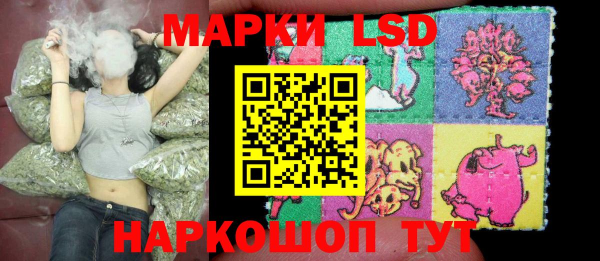 Марки 25I-NBOMe 1,8мг  Марки NBOMe  Среднеуральск  Вход с VPN  Марки 25I-NBOMe 1,8мг 