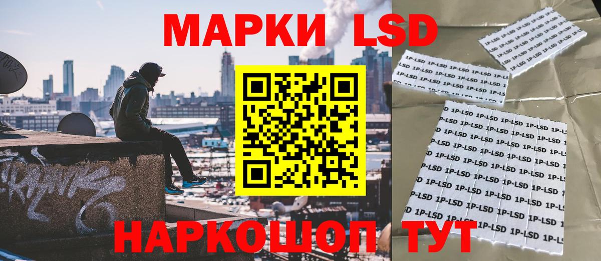 Марки N-bome 1,8мг Среднеуральск