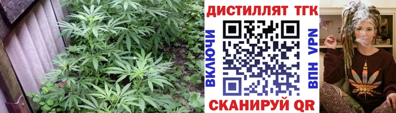 ТГК Wax  купить наркоту  Среднеуральск 