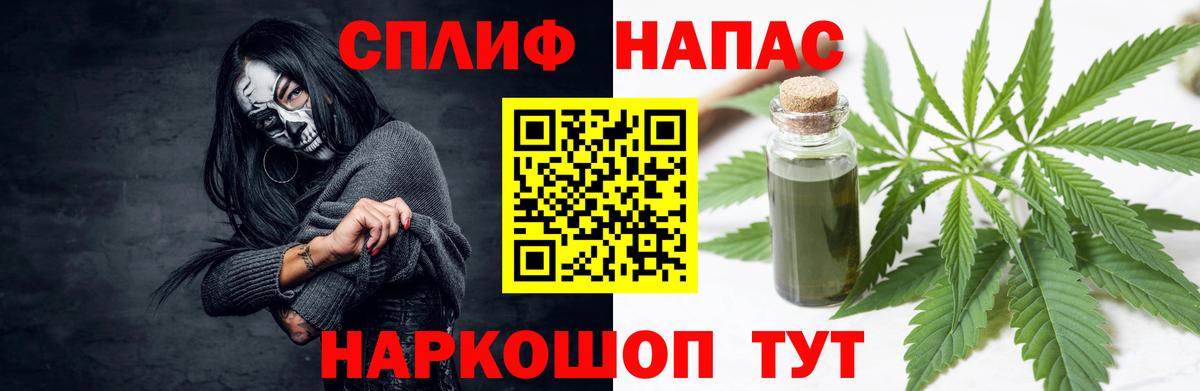 Конопля White Widow Среднеуральск